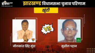 Khunti constituency result: Neelkant Singh Munda is leading 