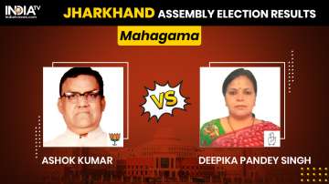 Mahagama Constituency Result, mahagama results 2019, jharkhand assembly election results 2019, jhark