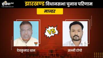 Mandar Constituency Result LIVE: Bandhu Tirkey of JVMP Leads
