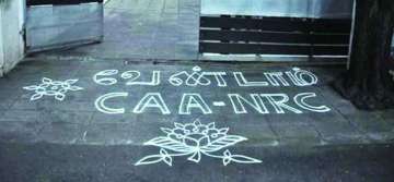 Now `kolams' appear in Tamil Nadu in support of CAA, NRC