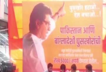 MNS' poster offers Rs 5,000 reward for information about illegal Pakistani, Bangladeshi infiltrators