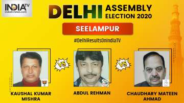 Seelampur Constituency Result, Delhi Elections 2020, Delhi Assembly Elections 2020