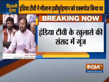 India TV report echoes in Rajya Sabha, Prakash Javdekar speaks on Habibur Rehman hate speech
