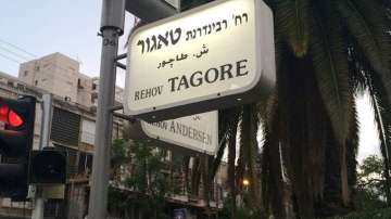 Israel pays tribute to Rabindranath Tagore on his 159th birth anniversary by naming a street after h