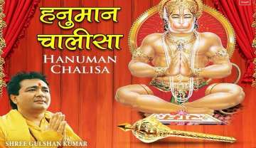 T-Series' Hanuman Chalisa becomes first devotional song to cross 1 billion views on YouTube