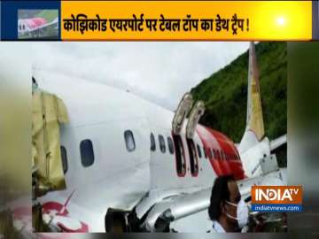 black box recovered, flight data recorded kerala, air india plane crash,plane crash updates,air indi