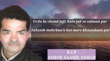 Urdu poet Ashok Sahil dies at 64