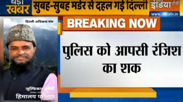 BJP leader Zulfiqar Qureshi shot dead by unidentified man in Delhi's Nandanagri area, son stabbed br