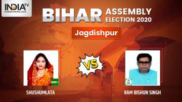 Jagdishpur Constituency 2020 Result: Ram Vishun Singh of RJD Vs Shushumlata of JD (U)