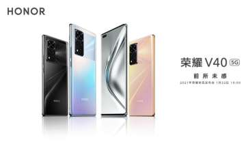 Honor has launched its first phone called V40 5G in China since the company officially separated fro
