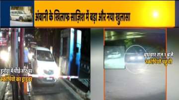 CCTV footage shows Innova car that was seen along with SUV carrying explosives spotted parked outside Antilia.