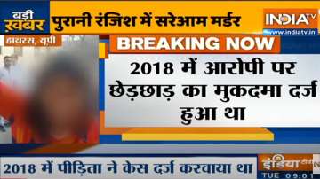 Hathras news, Hathras case, Hathras sexual assault case 