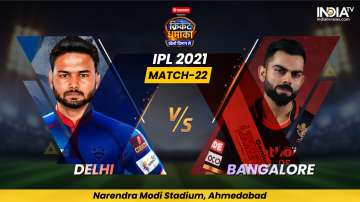 Live Cricket Score IPL 2021 Match 22 DC vs RCB: Follow Live score and updates from Ahmedabad