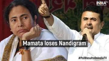 Mamata Banerjee loses Nandigram seat against Suvendu Adhikari. 