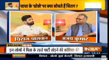 LJP leader Chirag Paswan interview 