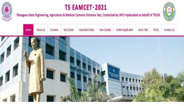 TS EAMCET 2021 Result: Telangana TS EAMCET result to be announced shortly. 