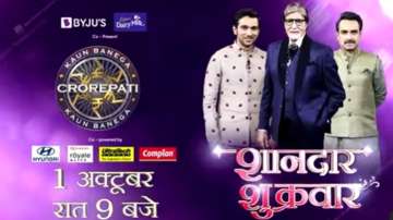 Kaun Banega Crorepati 13: Pankaj Tripathi, Pratik Gandhi next special guests on Big B's quiz show