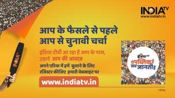 UP election,ye public has sab janti hai,India TV show,UP election show, up assembly election