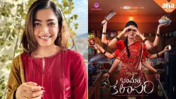 Rashmika Mandanna unveils teaser of Priyamani's next film 'Bhamakalapam' | VIDEO