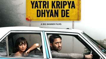Shaheer Sheikh, Shweta Basu Prasad to come up with short film 'Yatri Kripya Dhyan Dein'