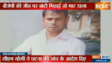 Babar was murdered in UP's Kushinagar for celebrating BJP's win