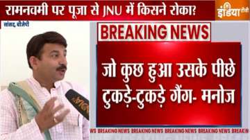 BJP MP Manoj Tiwari speaks on JNU violence.