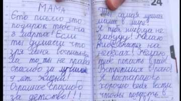 Note of 9-year-old for her dead mother