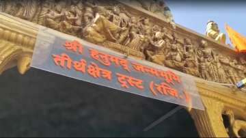 Hanuman birthplace controversy, Lord Hanuman birthplace, lord hanuman, Kishkinda, Anjaneri, Anjaneri