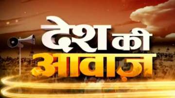 Desh Ki Awaz: India TV poll