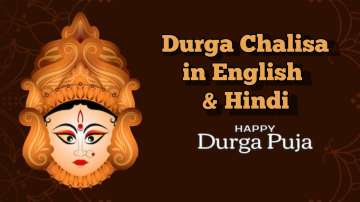 Durga Chalisa in hindi and english navratri 2022