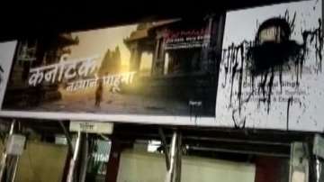 Border row: Swarajya Sanghatana activists smear black paint on Karnataka Bank's signboard in Nashik
