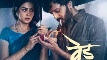 Poster of Ved featuring Riteish Deshmukh, Genelia D'Souza