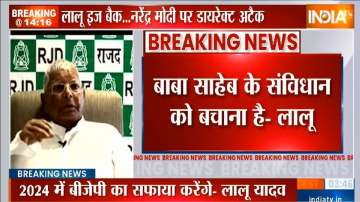 Lalu attacked Modi government at the rally