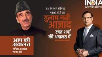 Ghulam Nabi Azad, Aap Ki Adalat, Rajat Sharma