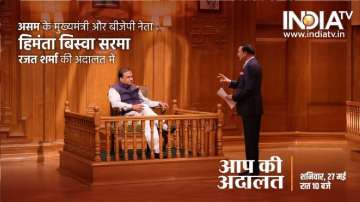 Himanta Biswa Sarma in Aap Ki Adalat 