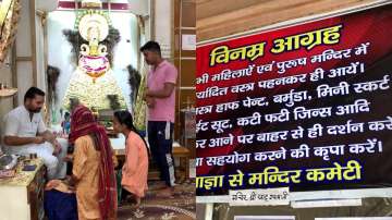 'No short clothes': Khatu Shyam temple implements dress code for devotees | DETAILS 