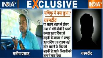 Eyewitness of Manipur viral video incident speaks to India TV