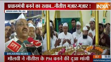 eid e milad, Bihar CM Nitish Kumar, nitish kumar offers chadar, Khanquah Mujibiya Dargah in Patna, m