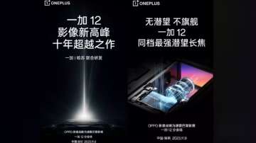 oneplus 12, oneplus 12 camera event, oneplus 12 camera launch, oneplus china event, what to expect