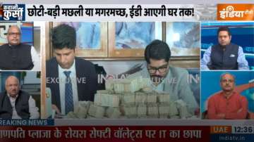 Income Tax Department is conducting raids