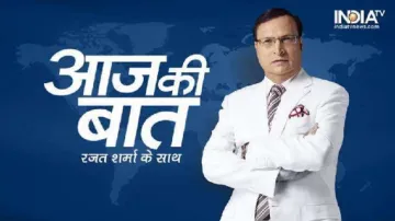 Aaj Ki Baat: Full episode, January 1, 2024