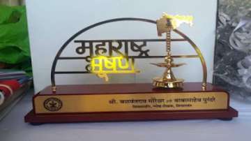Maharashtra Bhushan Award: When was it established?