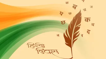 World Hindi Diwas 2024