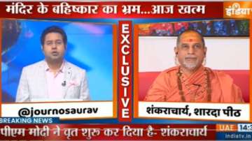 Sharda Peeth's Shankaracharya in exclusive interview with India TV