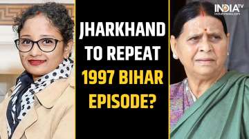 A major political event is brewing in Jharkhand similar to Bihar of 1997