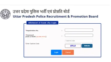 UP Police Constable exam city intimation slip is available at uppbpb.gov.in. 