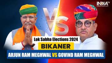 Lok Sabha elections 2024, Bikaner, Rajasthan, Arjun Ram Meghwal, Govind Ram Meghwal