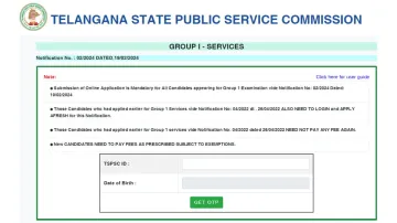 TSPSC Group 1 Recruitment 2024 registration window closes today, March 14.