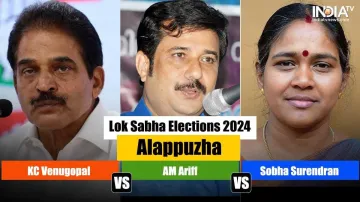 Alappuzha, Lok Sabha election 2024, Lok Sabha election, kc venugopal, KERALA, Alappuzha seat kerala,