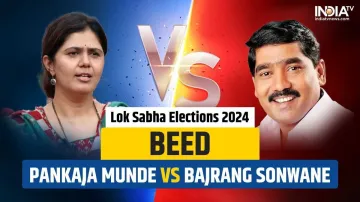 Lok Sabha Elections 2024, Hot seats in Lok Sabha Elections 2024, BJP Pankaja Munde, NCP Sharad Pawar